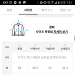 남자 <b>얼</b><b>평</b>가능?(빛삭)
