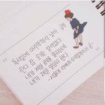 [드루와] 공부자극짤 <b>풀자</b>