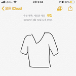 <b>이런</b>티에 어울리는 <b>바지</b>는 뭘까ㅜㅜ고민중