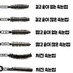 [댓글부탁해] 짝남 답장 한번만 더 도와저ㅝ...