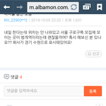 음반포장을 예전엔 팬클럽무급<b>착취</b>로 해결했다카더라