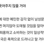 엄마가 아들에게