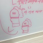 ㅅㅂ 영어학원 개웃김 ㅋㅋㅋㅋㅋㅋ