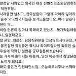코로나 진료해줬더니... 영국서 온 <b>교민</b> "침대도 없고 불친절"