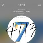 [방탄소년단] 엄청난 짤을 발견했다...