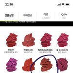 [드루와] 맥 <b>립스틱</b> <b>색</b> ㅊㅊ점 해주고 가