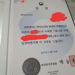 내가 <b>과학</b> 잘하는건지 못하는건지 모르겟음