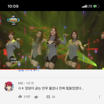 [댓글부탁해] 한국 여자들의 <b>이중</b>성 ㅋㅋㅋㅋ