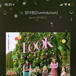[에이핑크] 에이핑크 노래