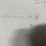 [댓글부탁해] 수학 로그 쉬운<b>계산</b>알려줘ㅠㅠㅠ