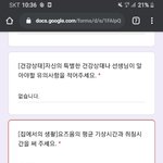 얘들아 나 몇시에 <b>자고</b>일어난다 구라칠까