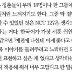 [NCT] <b>김동영</b> 진짜 넘 따수움