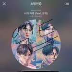 [EXO] 야 <b>니</b>네 솔직히 타퀴 관음 그로 빼고 엓팬 들어와
