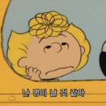 [19] 카페알바 <b>진상</b>짓좀 해줘