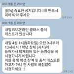 [댓글부탁해] 온라인클래스<b>출석</b>테스트꼭해야되?
