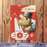 [댓글부탁해] ? <b>동숲</b> 이거 뭐냐