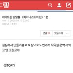 [댓글부탁해] 방<b>탈출</b>게임 써주는애 조카 천재아니냐??