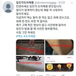 [EXO] 유튭 <b>임지</b>인각 도라이몽 사칭이래