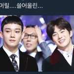 [EXO] 이거 내 <b>웃음</b> 지뢴데 누가 좀 지워줘