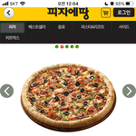 피자에땅 가격꼼수