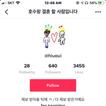 [드루와] <b>틱톡</b> 보는 애들 다 들어오셈