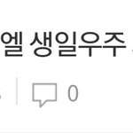 [EXO] 나만 <b>이</b>사진 5대5 가르마