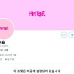 빅히트X쏘스뮤직 신인 걸그룹 이름