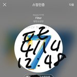 [방탄소년단] 오늘 그날이네❗❗❗