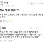 [드루와] 남자 1도 없는 <b>여초</b>커뮤는 없냐