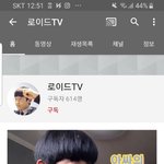 [19] <b>이</b> <b>유튜버</b> 어떰?