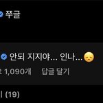 [EXO] 이쁘니 <b>회장님</b> 오랜만에 또 나타나심ㅋㅋㅋ