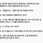 [댓글부탁해] 방탈출 글 스토리 정리해봄 드루와