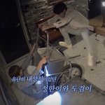 [세븐틴] 아 진짜 이거 개웃김