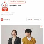 [드루와] 아싸 논란...네이트판... 찬반좌 광역 극딜...ㄹㅇ