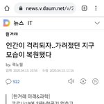 [EXO] 코메로나 때문 나타난 다른 효과래