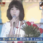 <b>천상</b> 아이돌