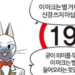 [댓글부탁해] <b>순수</b>한썰 풀고가자흐헿헿^////^
