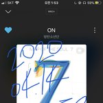 [방탄소년단] 방탄 <b>청자켓</b>입은 사진