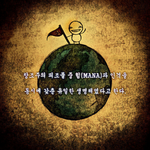 트럼프 정<b>주행</b> 시작