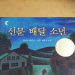 나 오늘 완전 <b>비참</b>했어