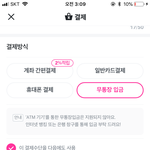 [19] 옷잘알 <b>판</b>녀들아 도와줘 ㅠㅠ
