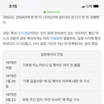 너네 빨간마스크 기억나?