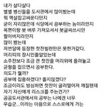 [드루와] 남자방에서 호<b>래비</b>냄새 나는건 국룰이냐
