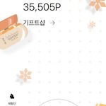 뭐<b>사지</b> 너무 행복한고민