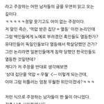 [띵문] 여자들이 몇천년간 <b>억압</b> 받은 이유는 '열등'해서다.