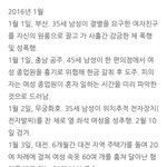 [꼭보세요] 여성혐오의 존재를 부정하는 사람에게