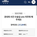 •신사동 성형외과 <b>청원</b> 부탁해•
