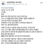 4년 8개월 <b>짝사랑글</b> 답장