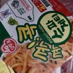지금 이거 <b>먹</b> <b>말</b>
