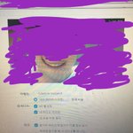 나 화상수업 때문에 <b>캠</b> 설정하고 잇움ㅋㅋㅎㅋㅎㅎㅋㅋㅋ